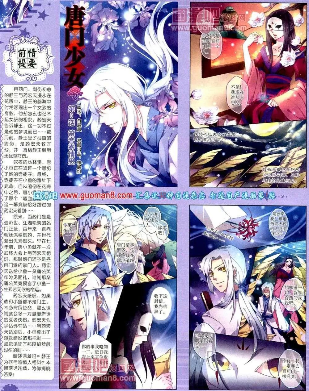 第 4 页