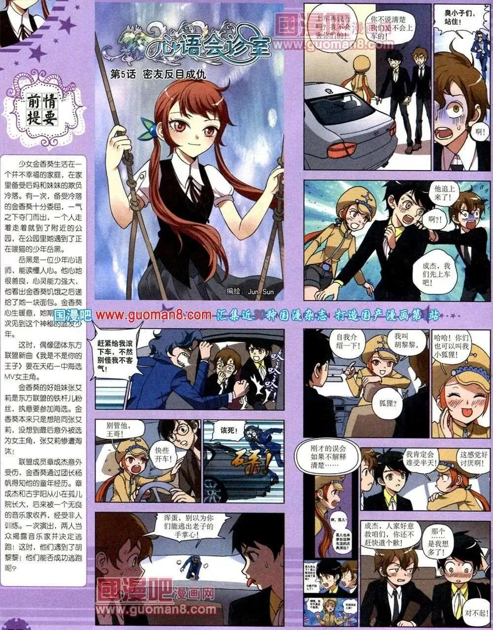 第 40 页