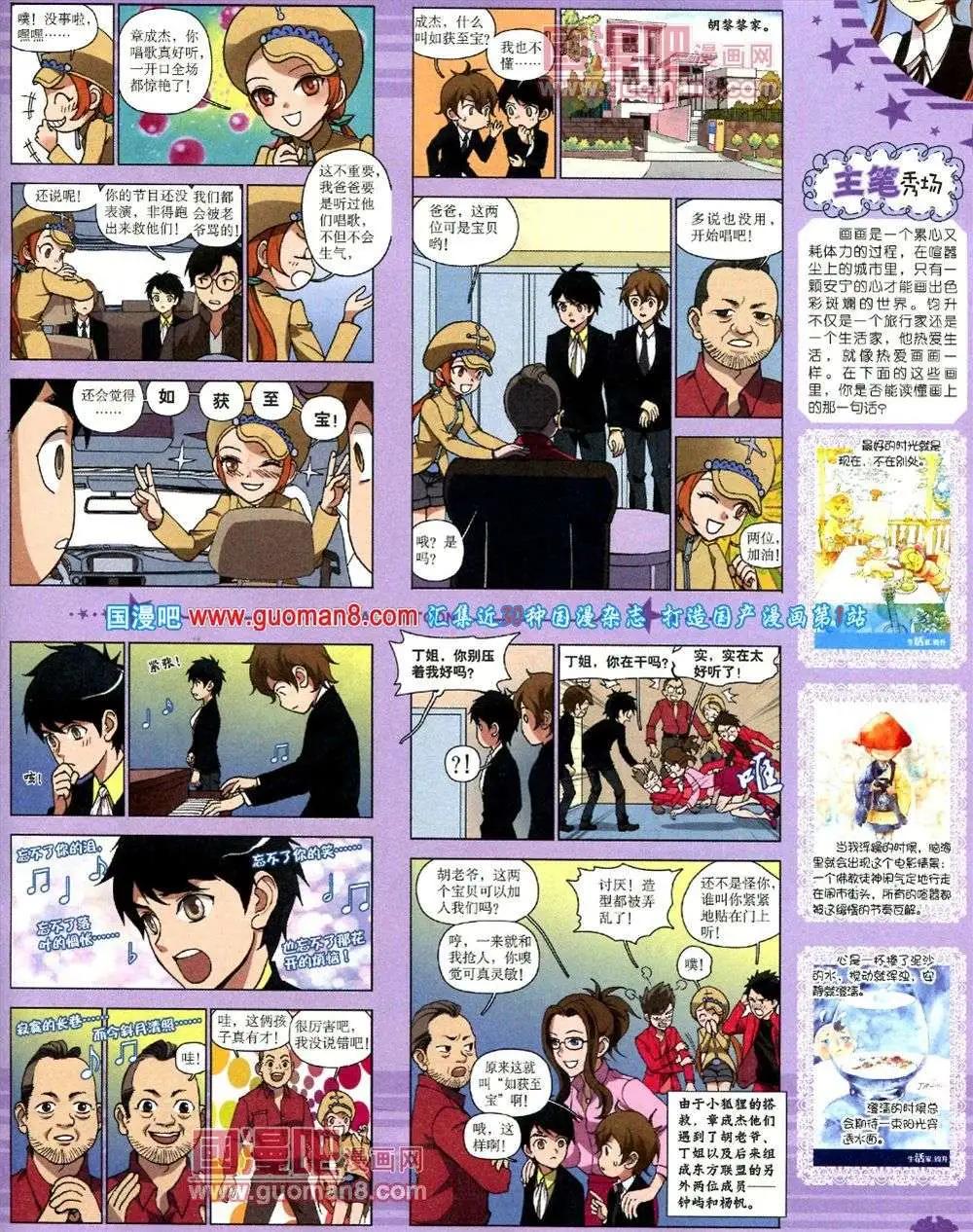 第 41 页