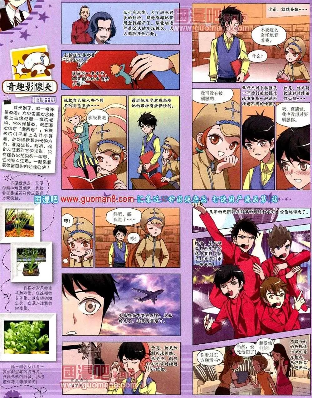 第 42 页