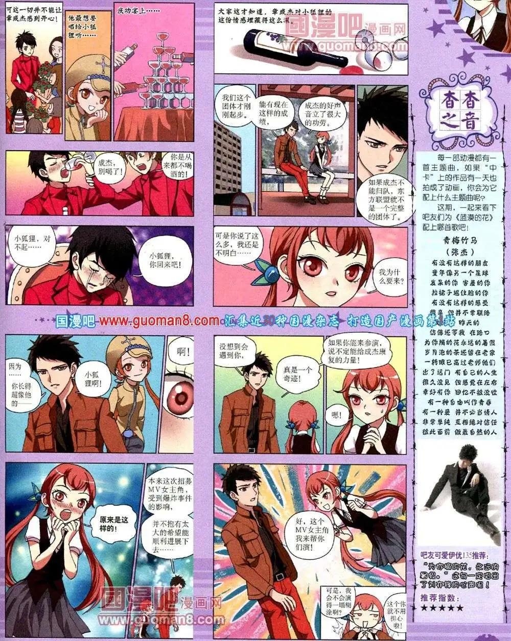 第 43 页