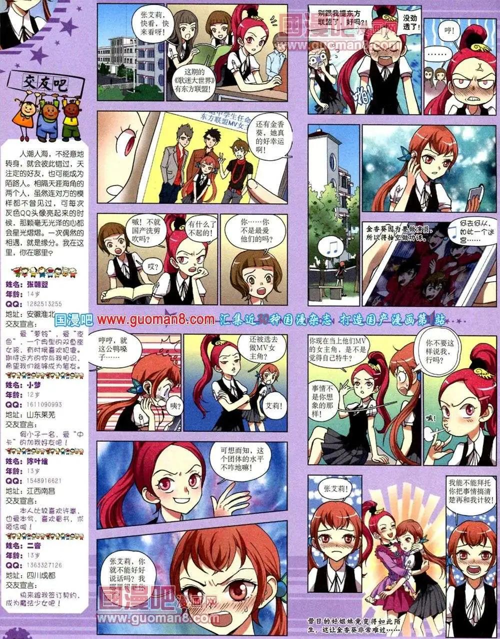 第 44 页