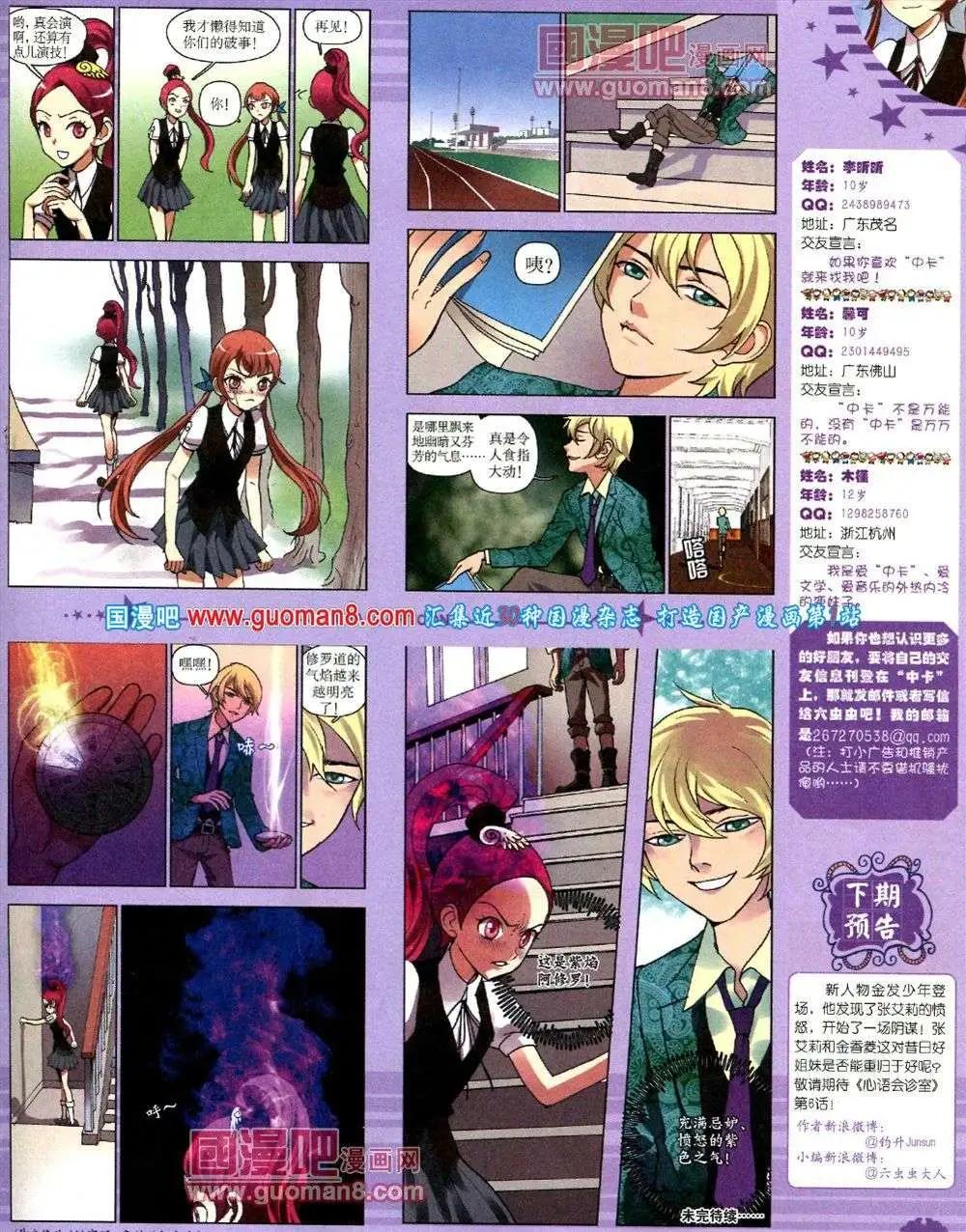 第 45 页