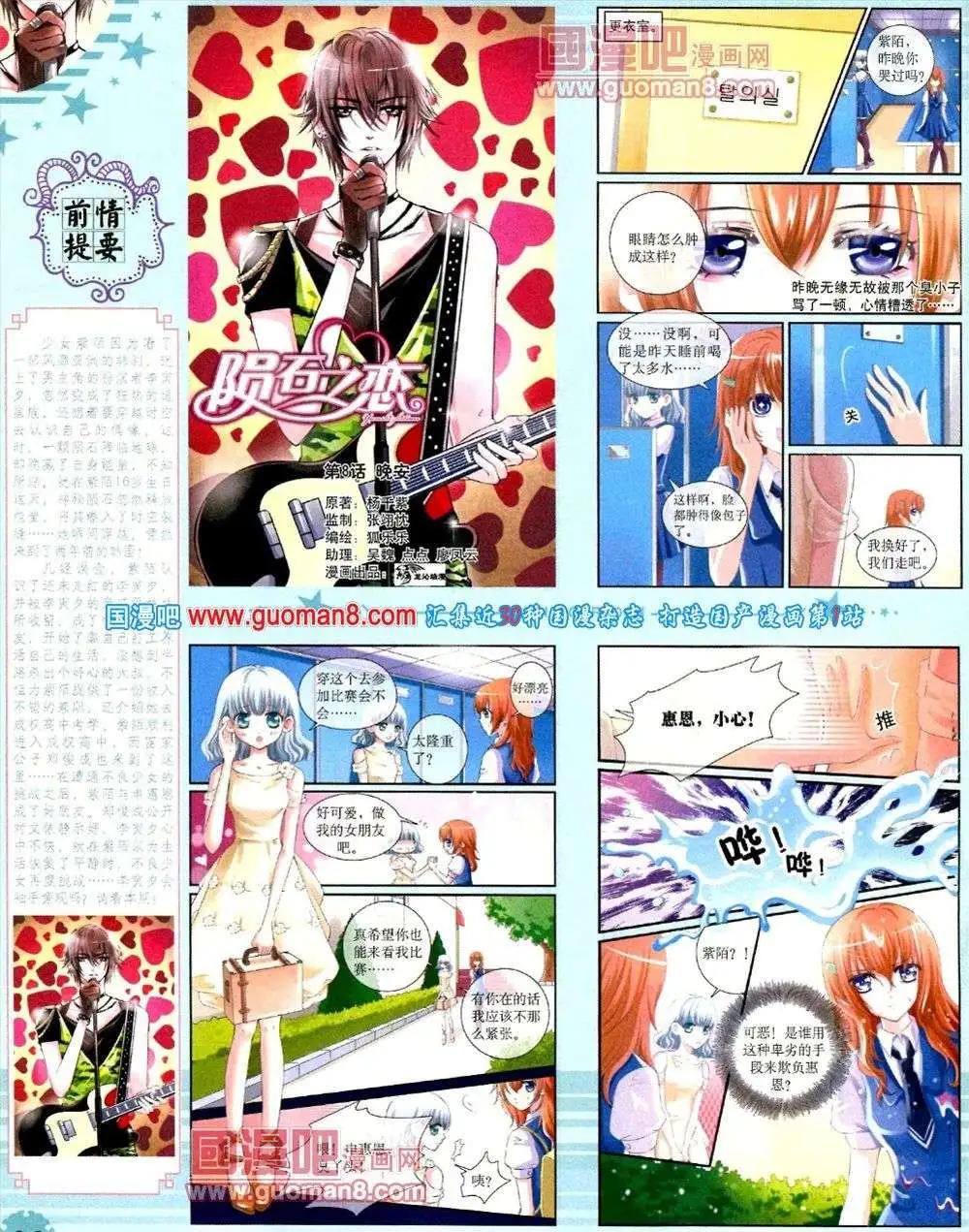 第 46 页