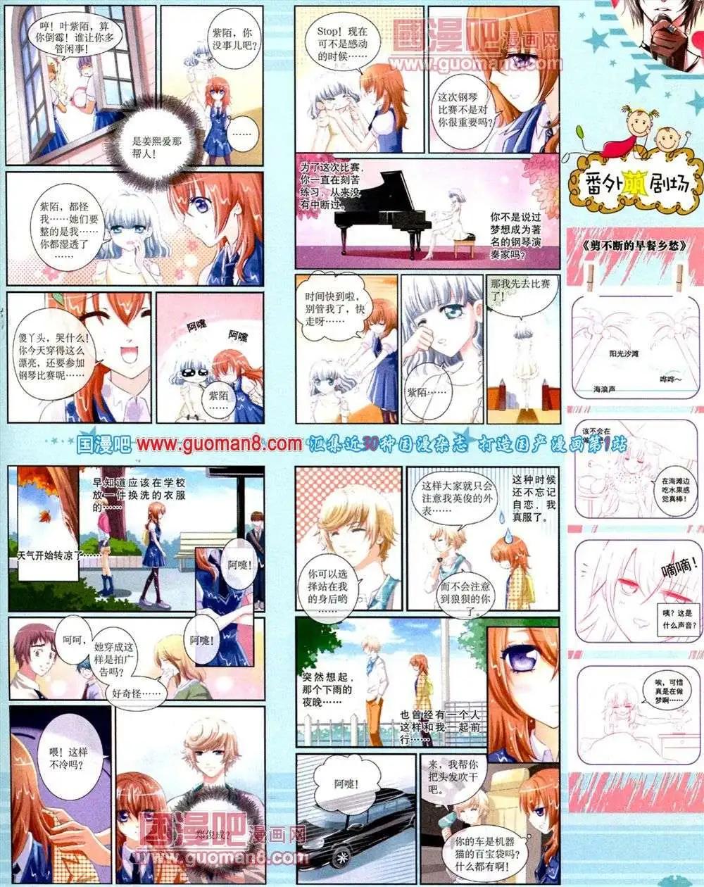 第 47 页