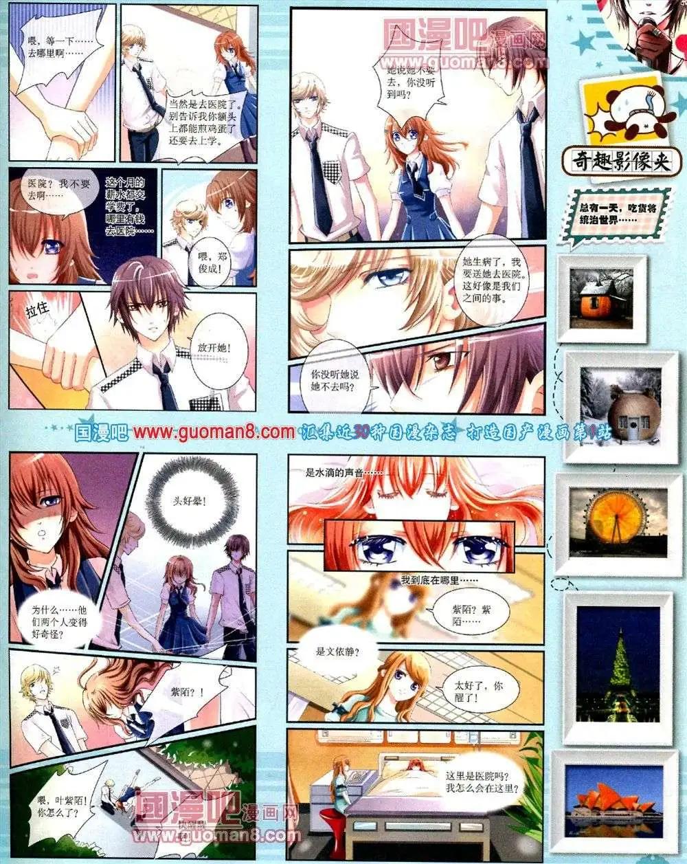 第 49 页