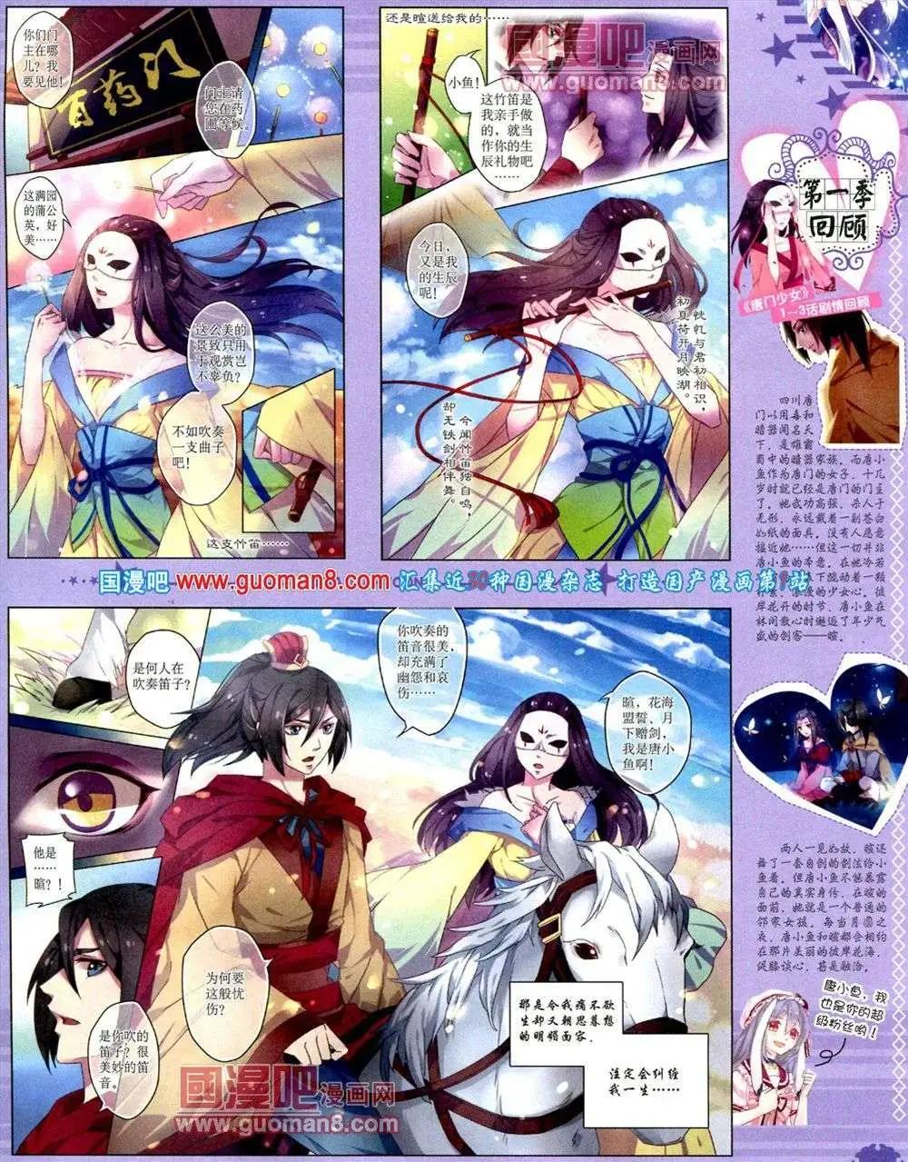 第 5 页