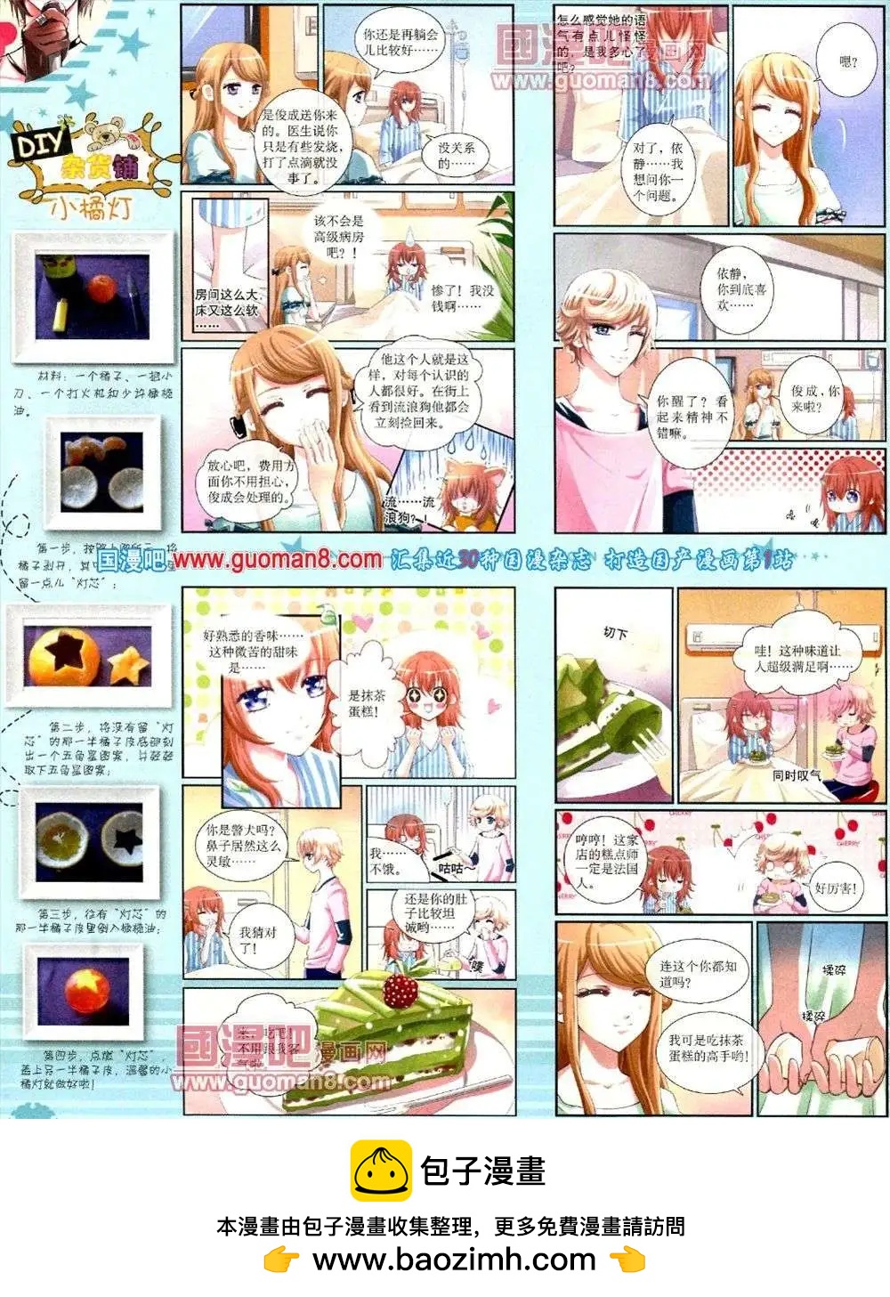 第 50 页