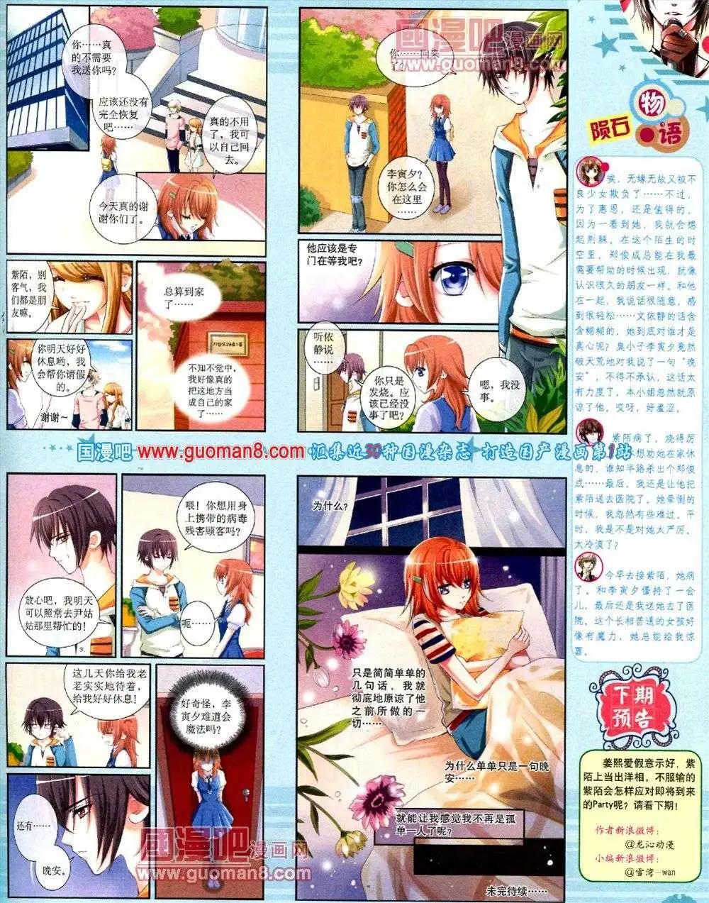第 51 页