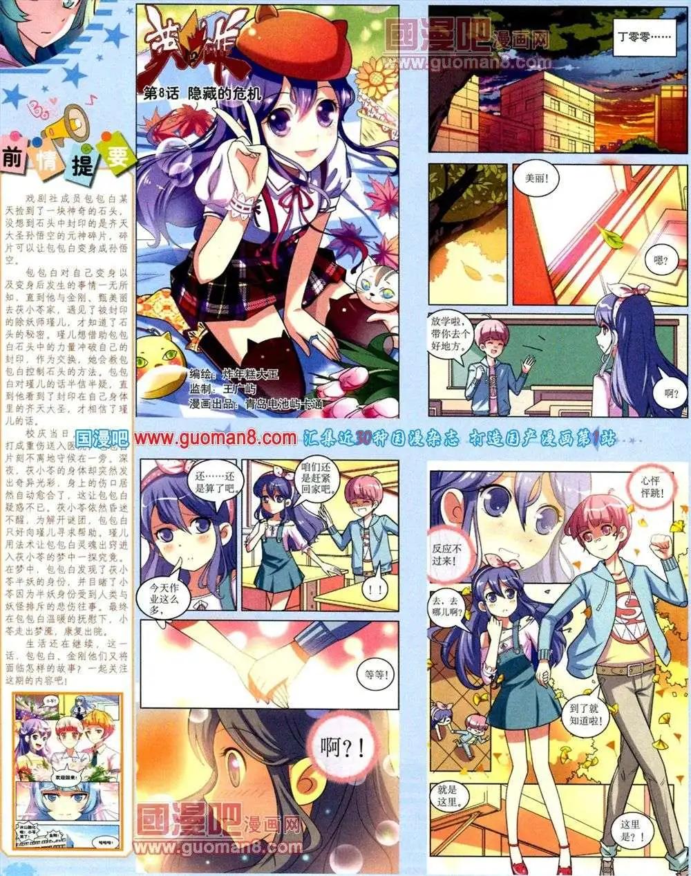 第 52 页