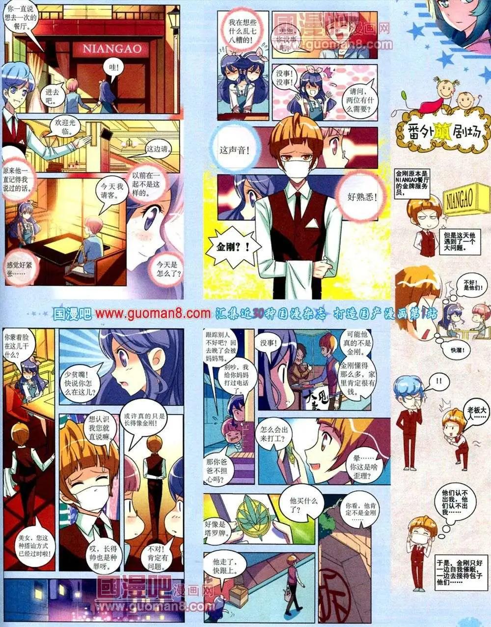第 53 页