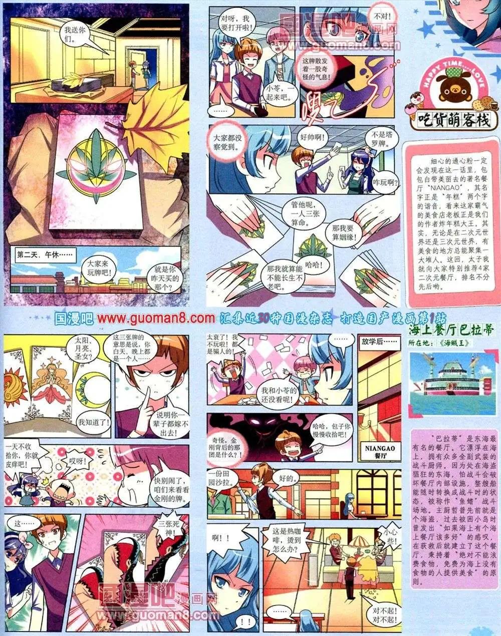 第 55 页