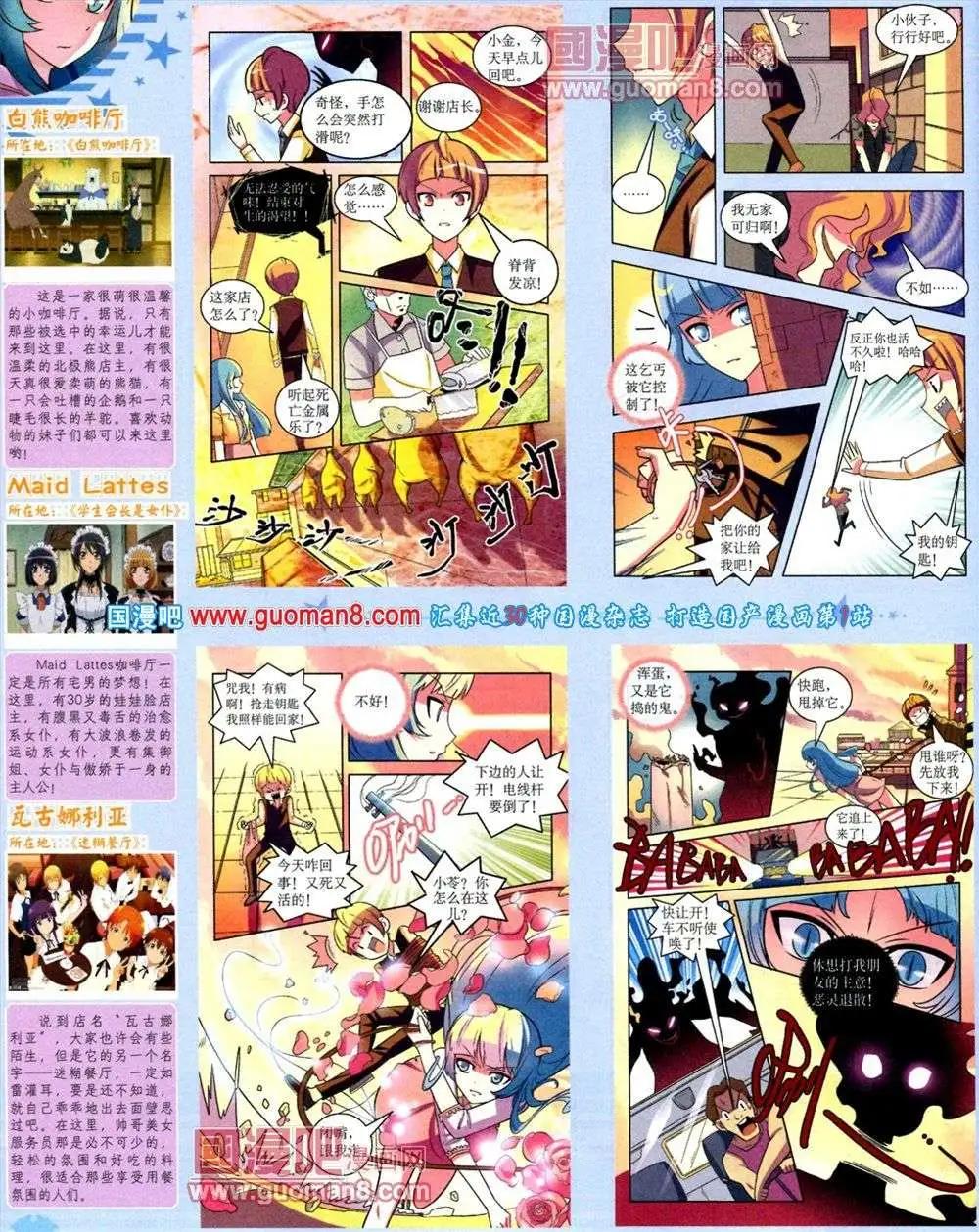 第 56 页