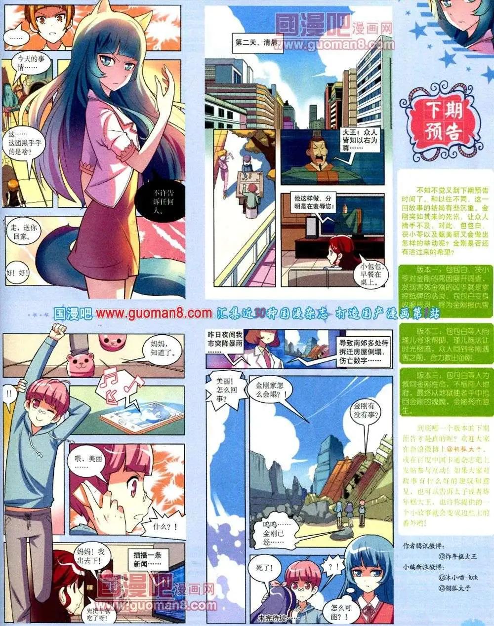 第 57 页