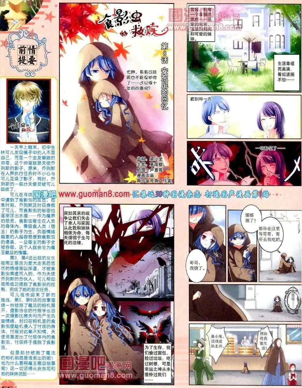 第 58 页