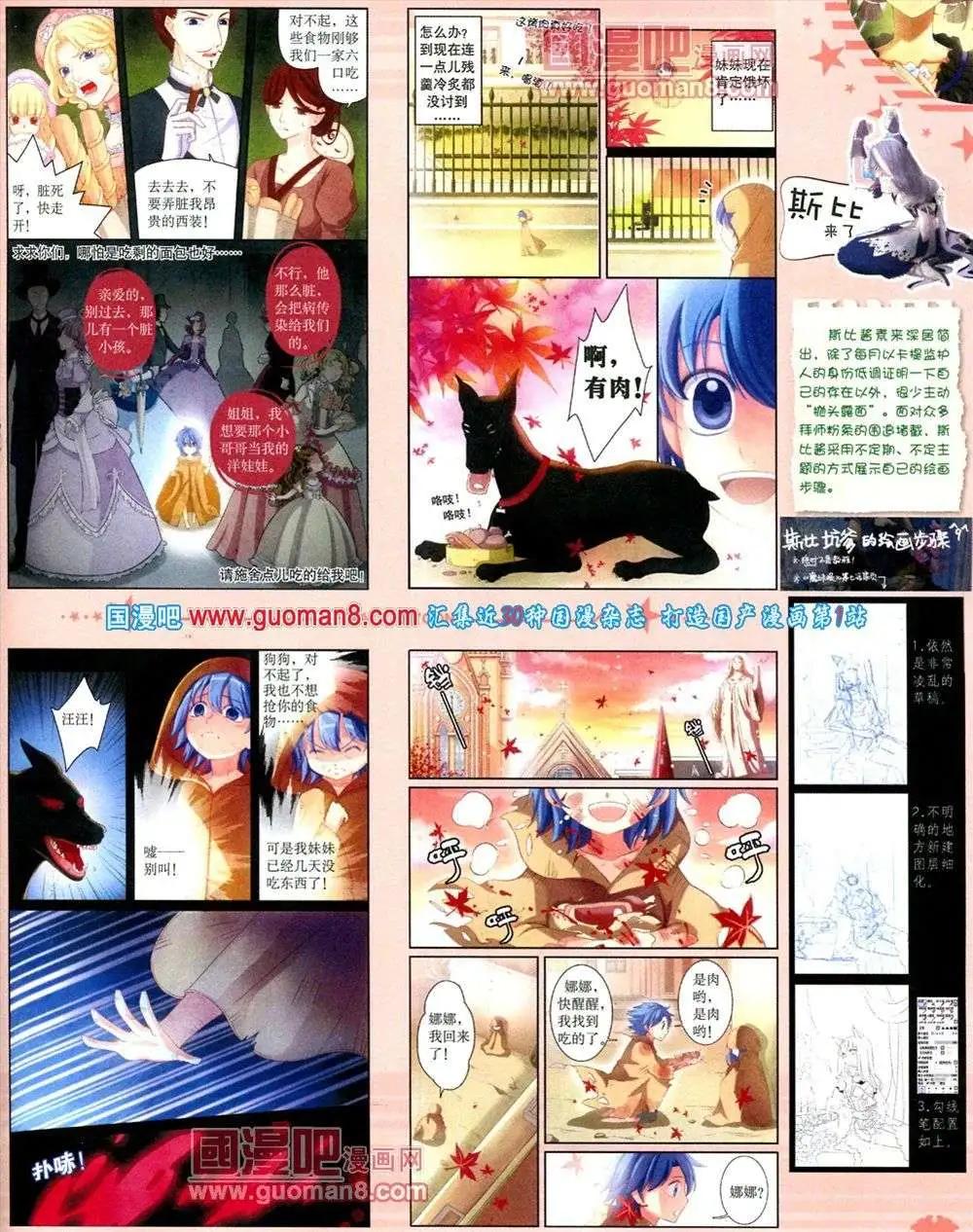 第 59 页