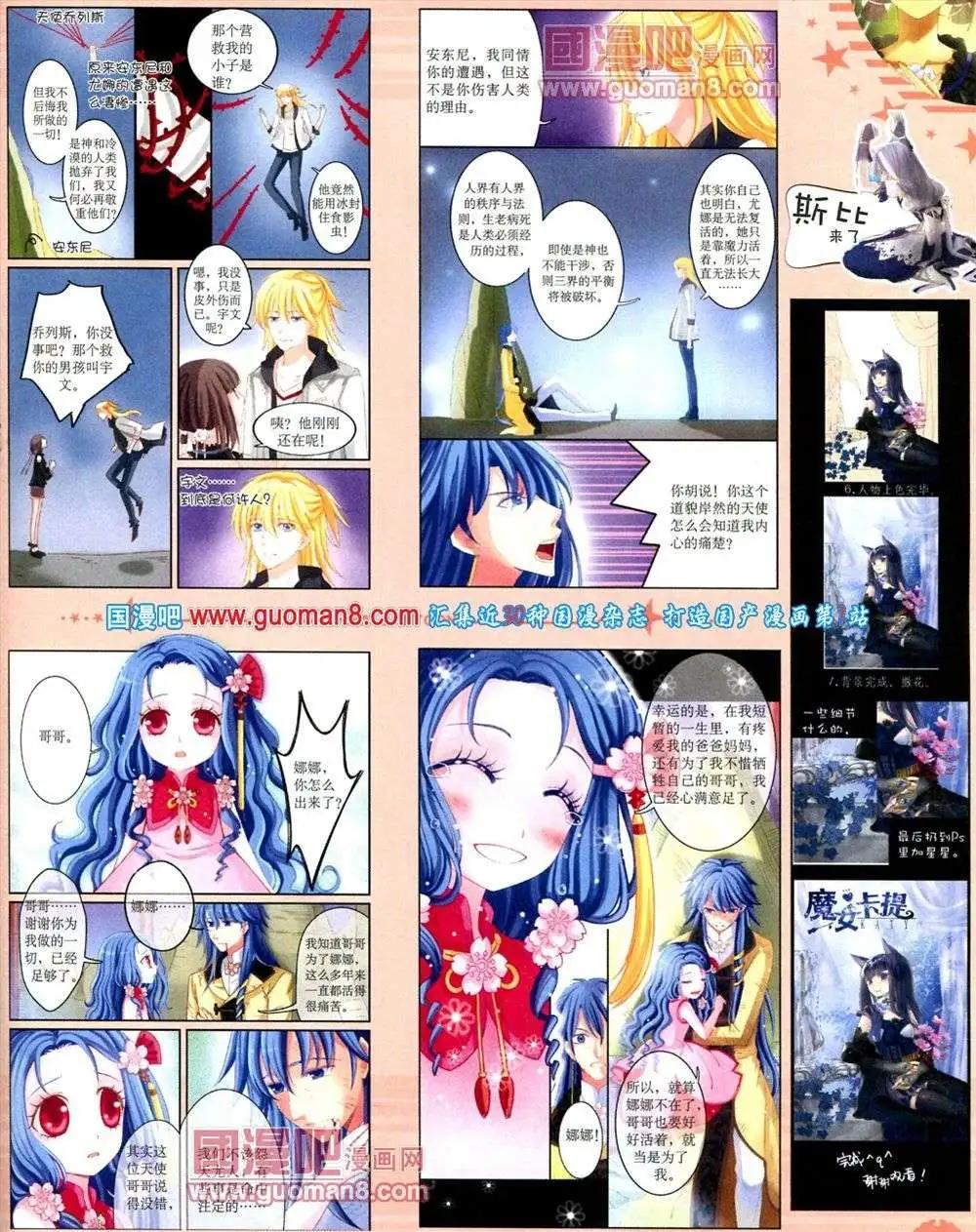 第 61 页