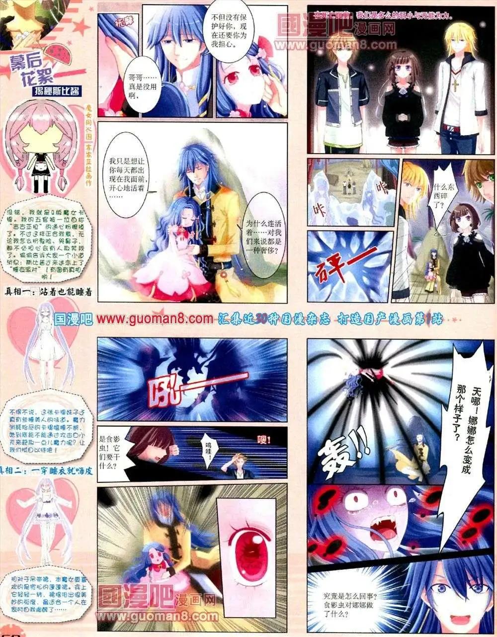 第 62 页