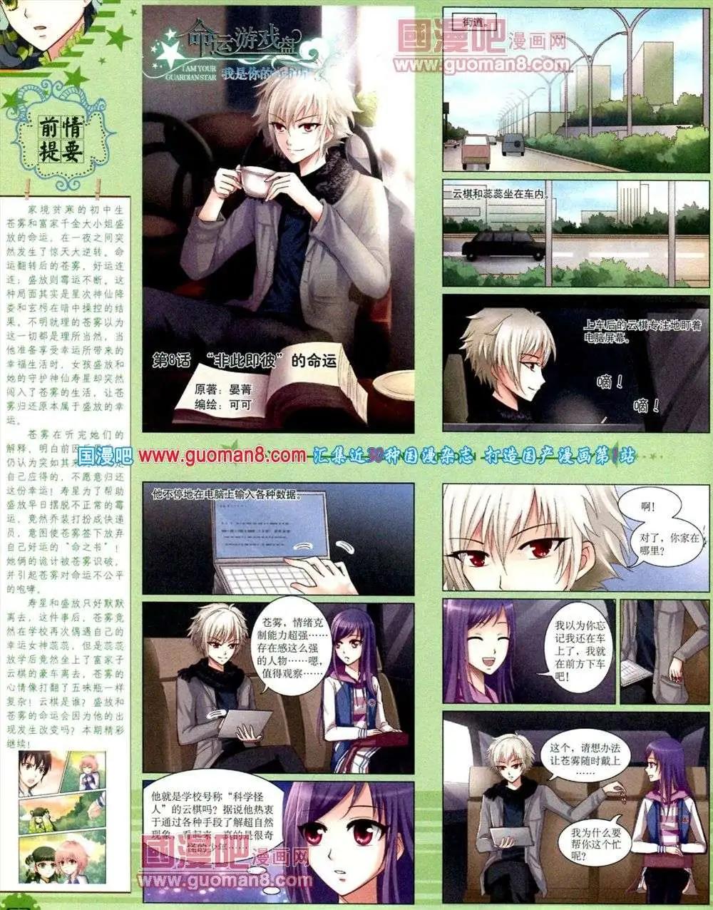 第 64 页