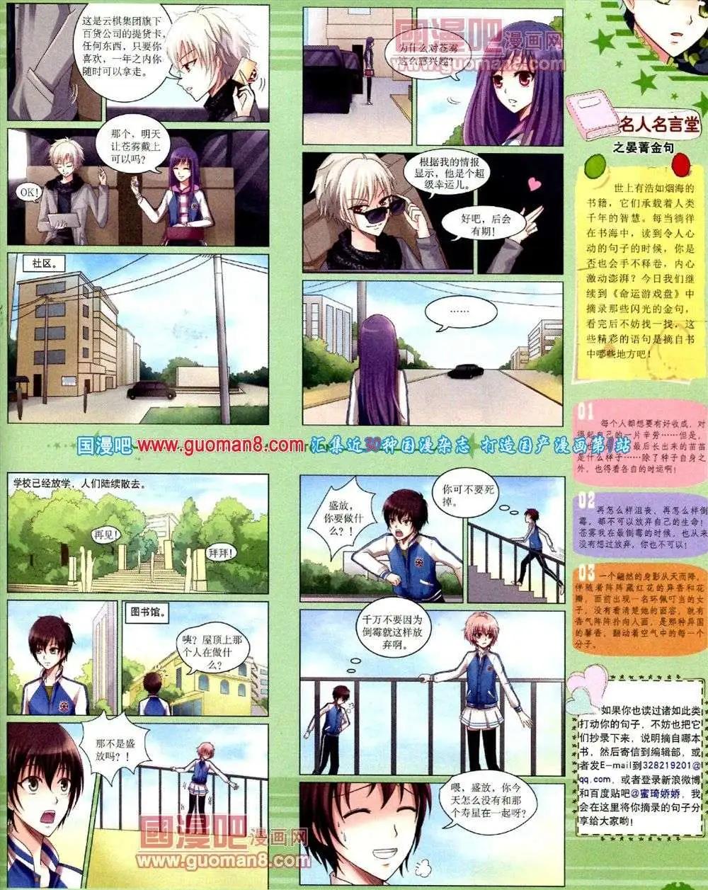 第 65 页