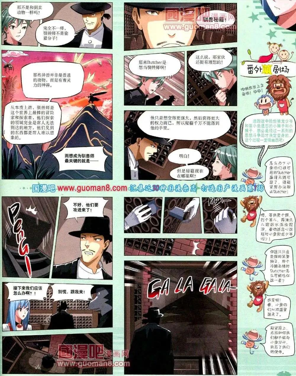 第 71 页