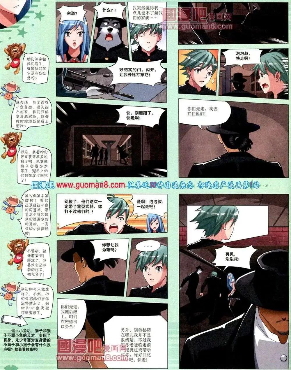 第 72 页