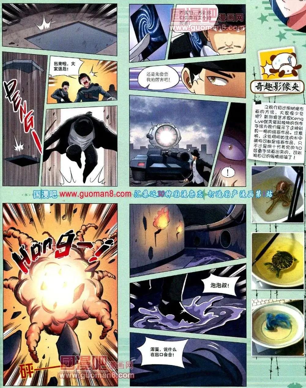 第 73 页