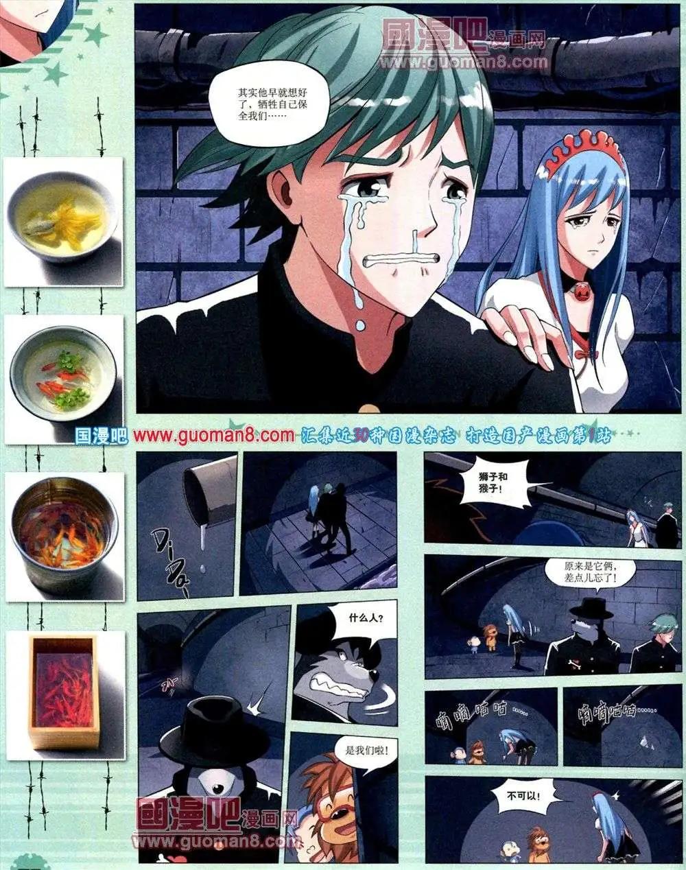 第 74 页