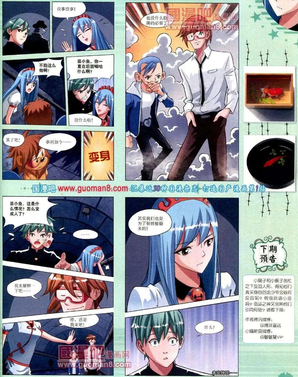 第 75 页