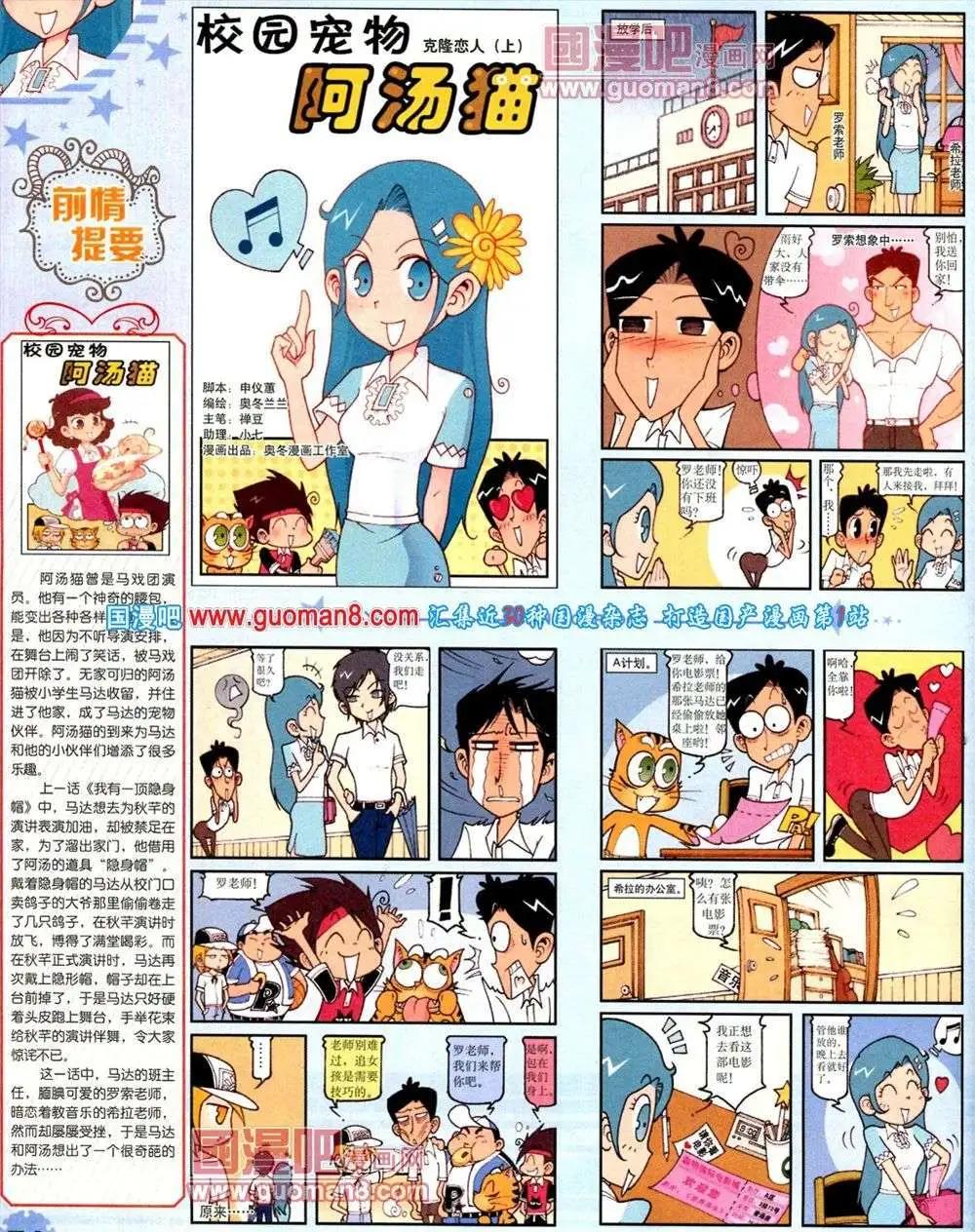 第 76 页