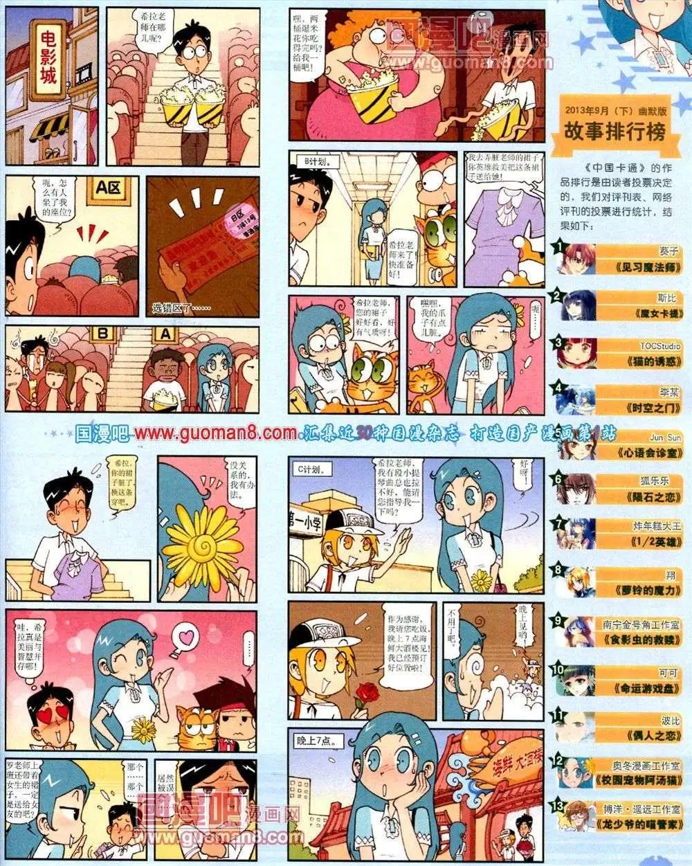 第 77 页