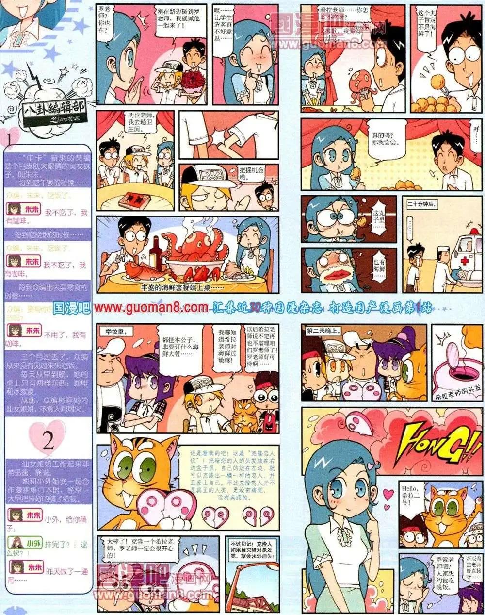 第 78 页