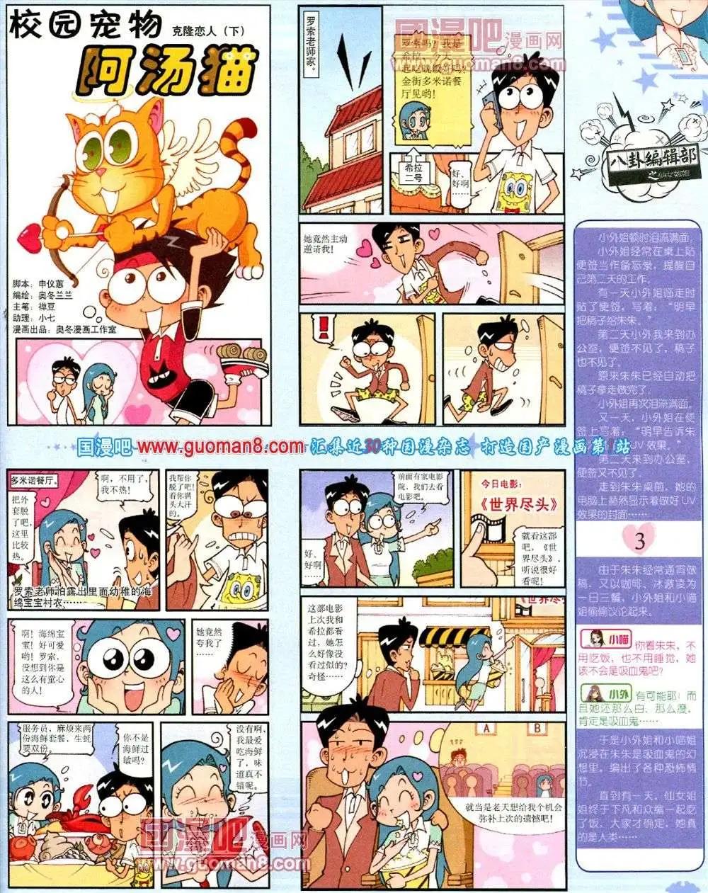 第 79 页