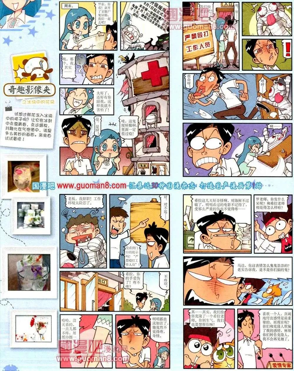 第 80 页
