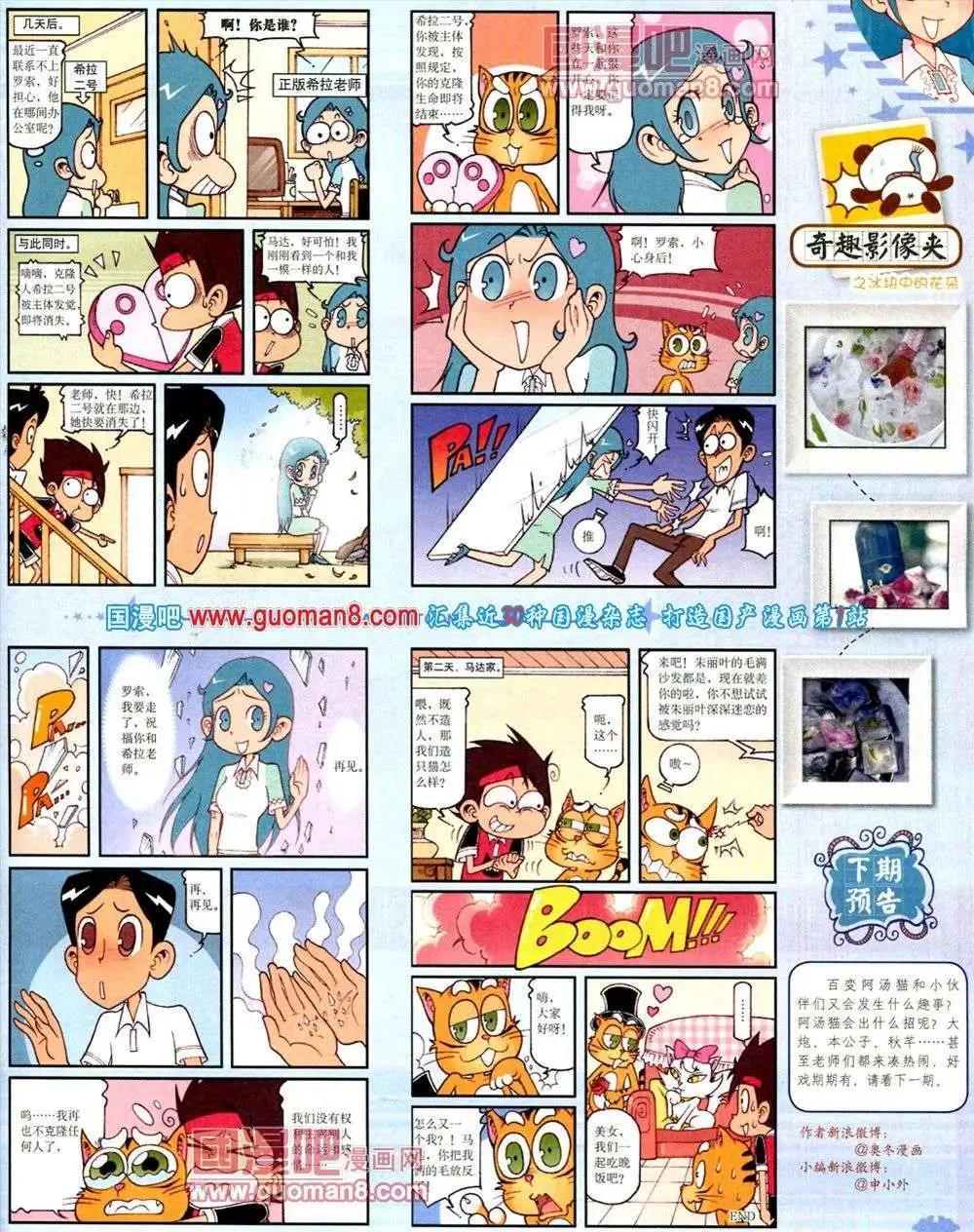 第 81 页