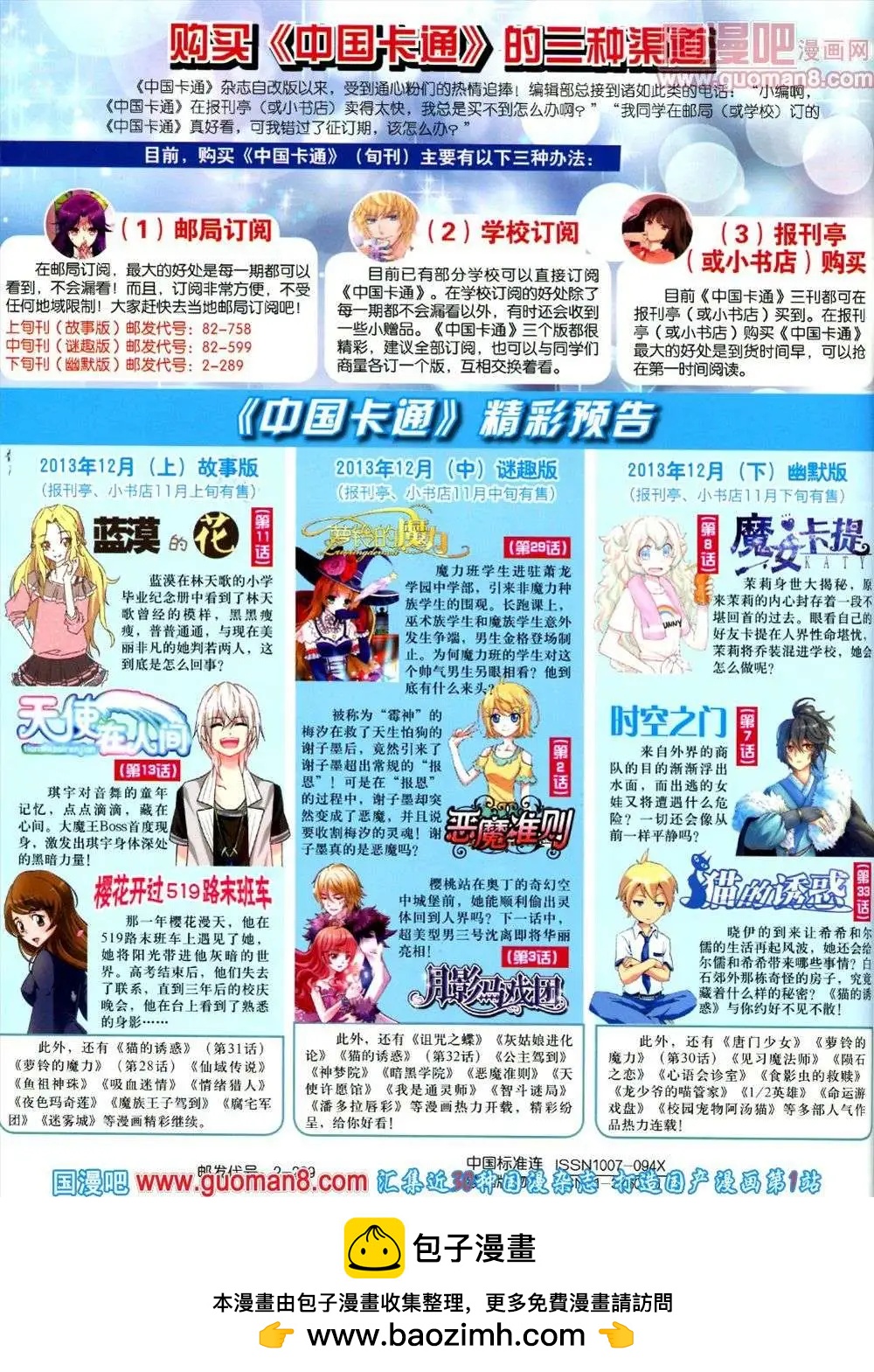 第 84 页