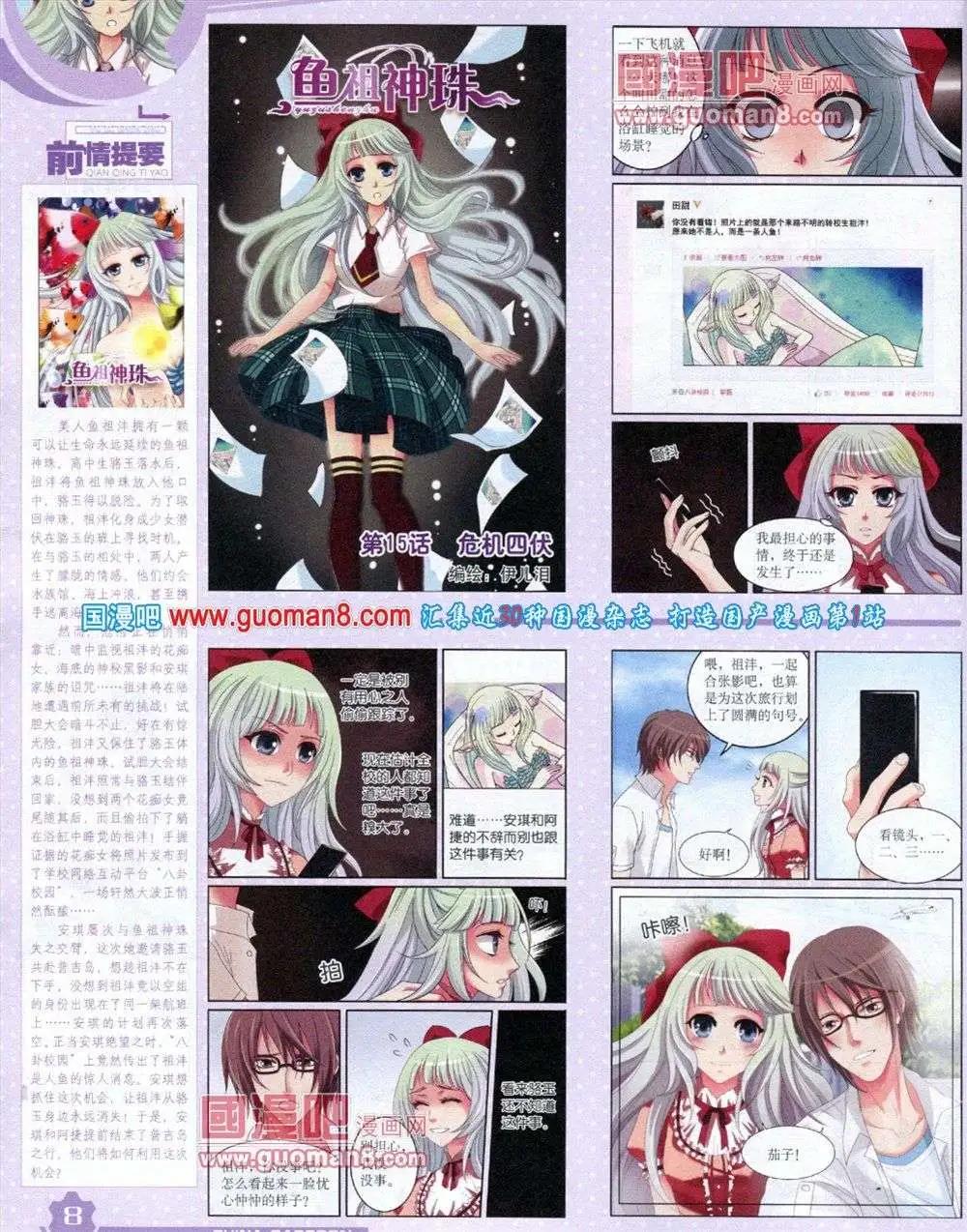 第 10 页