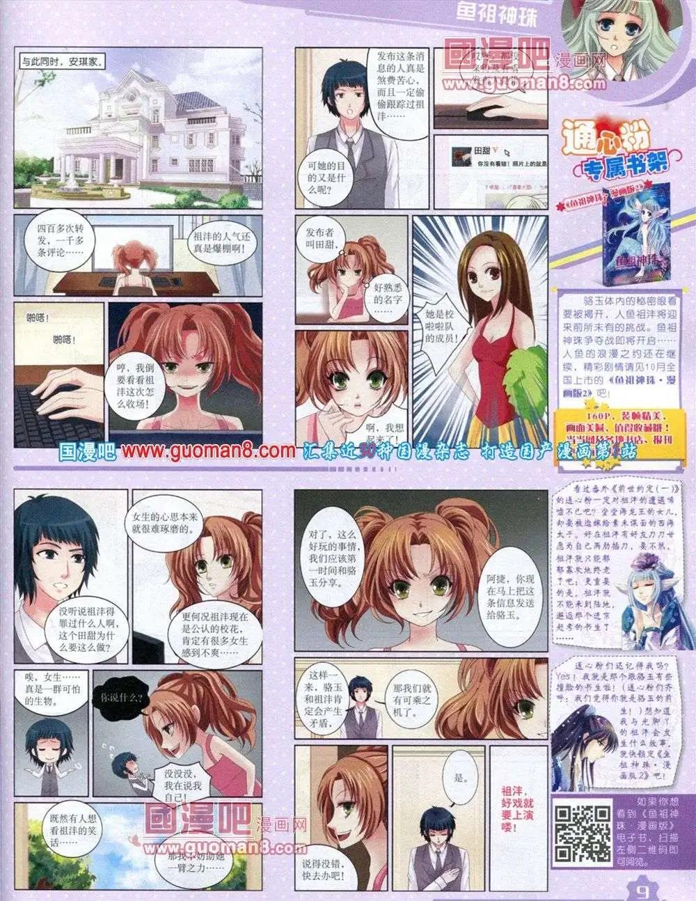 第 11 页