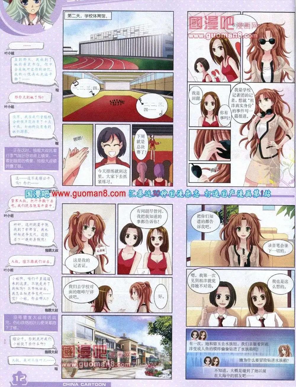 第 14 页