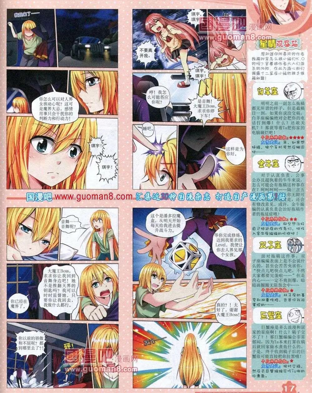 第 19 页