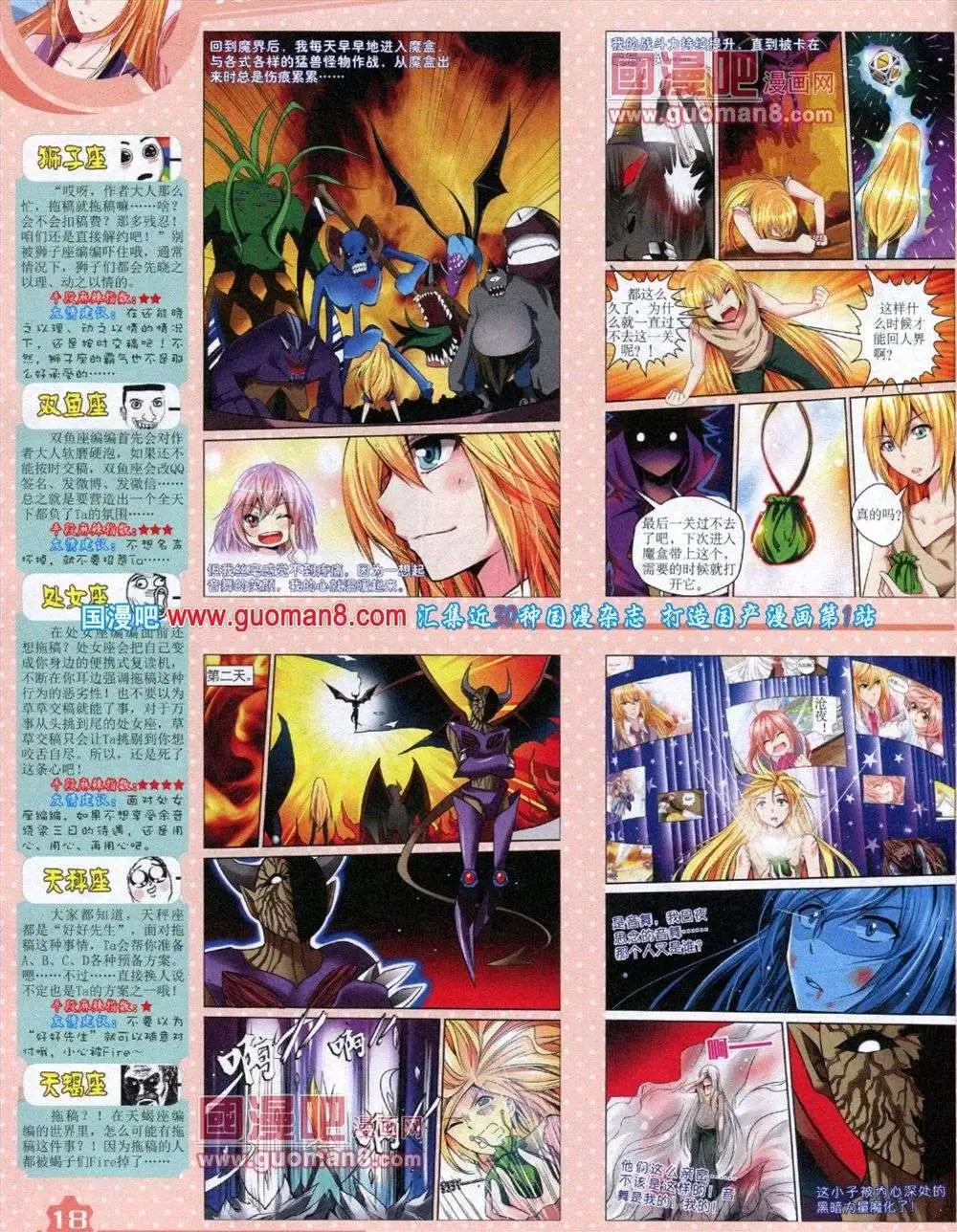 第 20 页