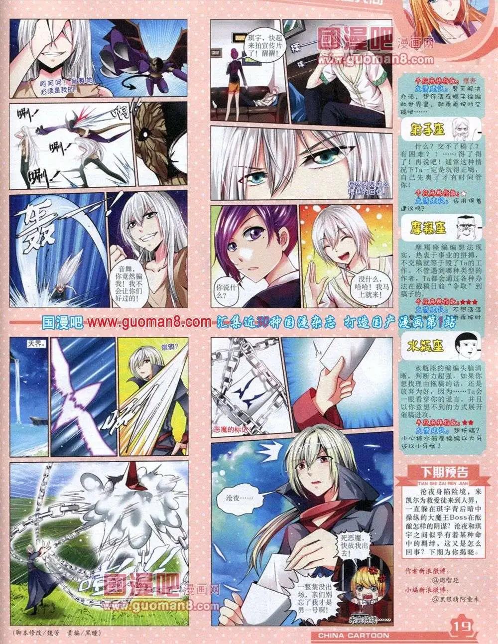 第 21 页