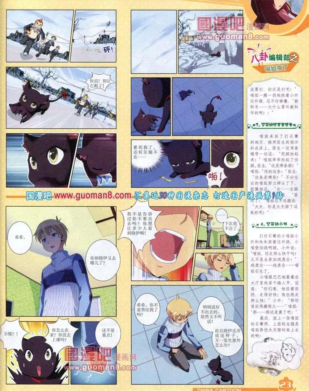第 25 页
