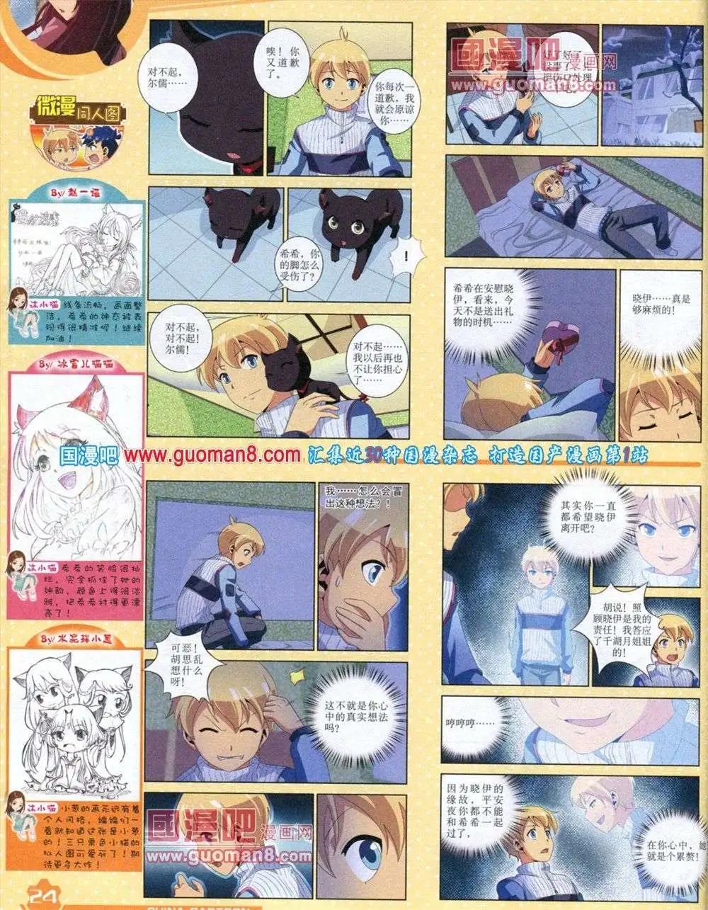 第 26 页