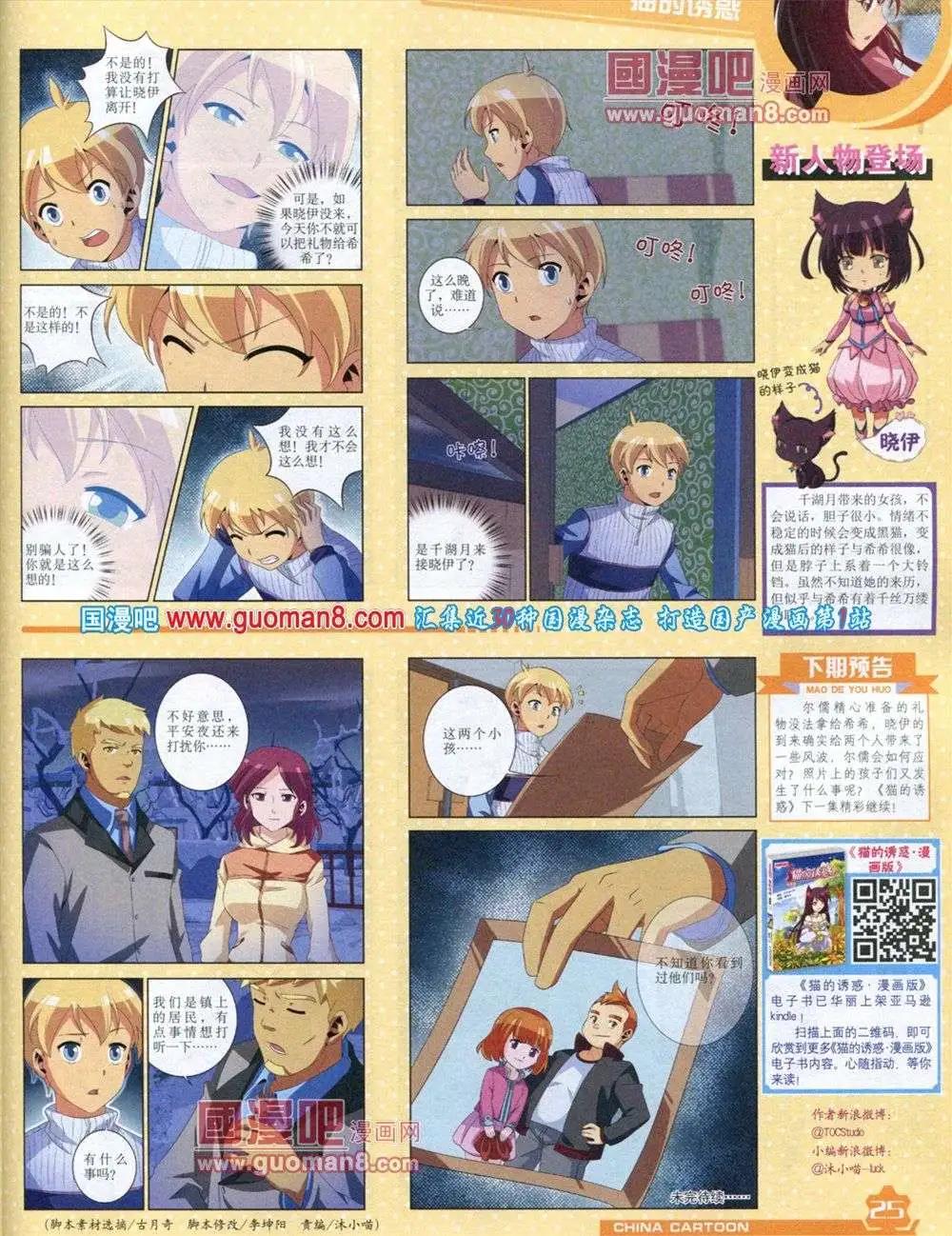 第 27 页