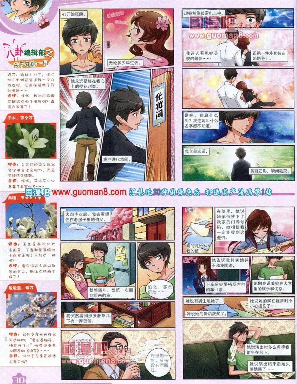 第 32 页