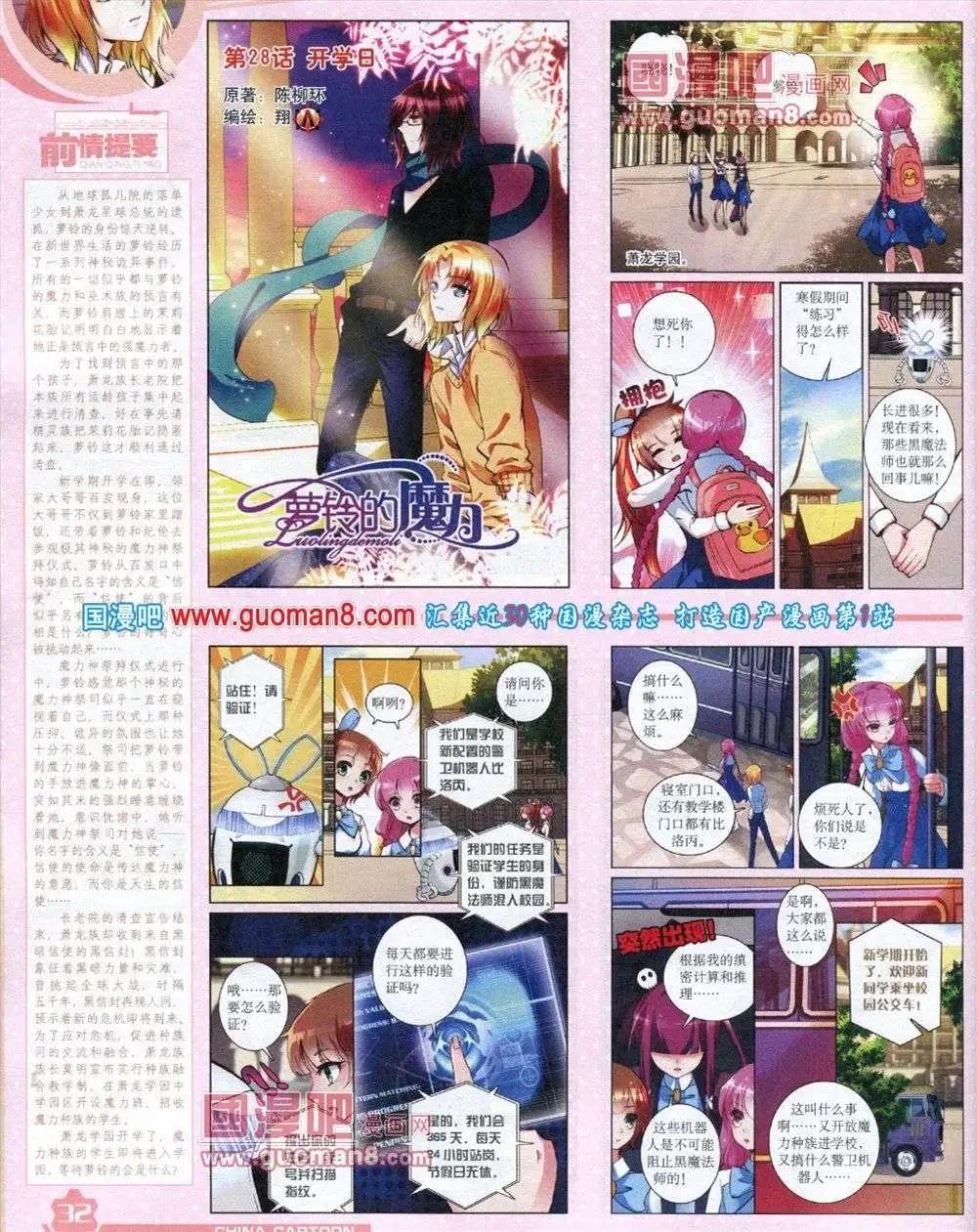 第 34 页