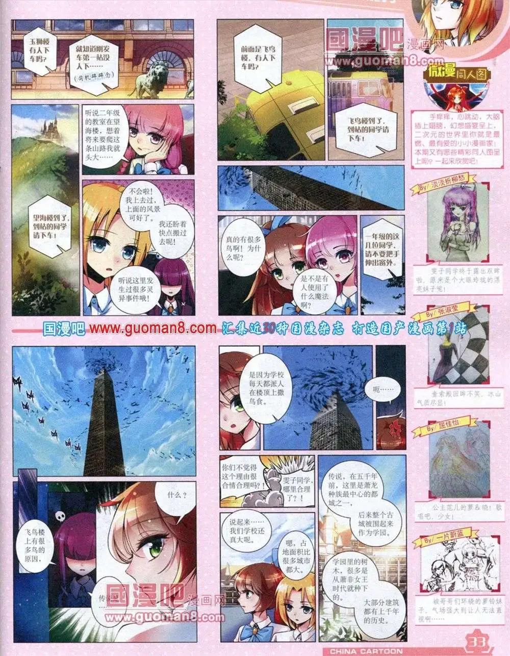第 35 页