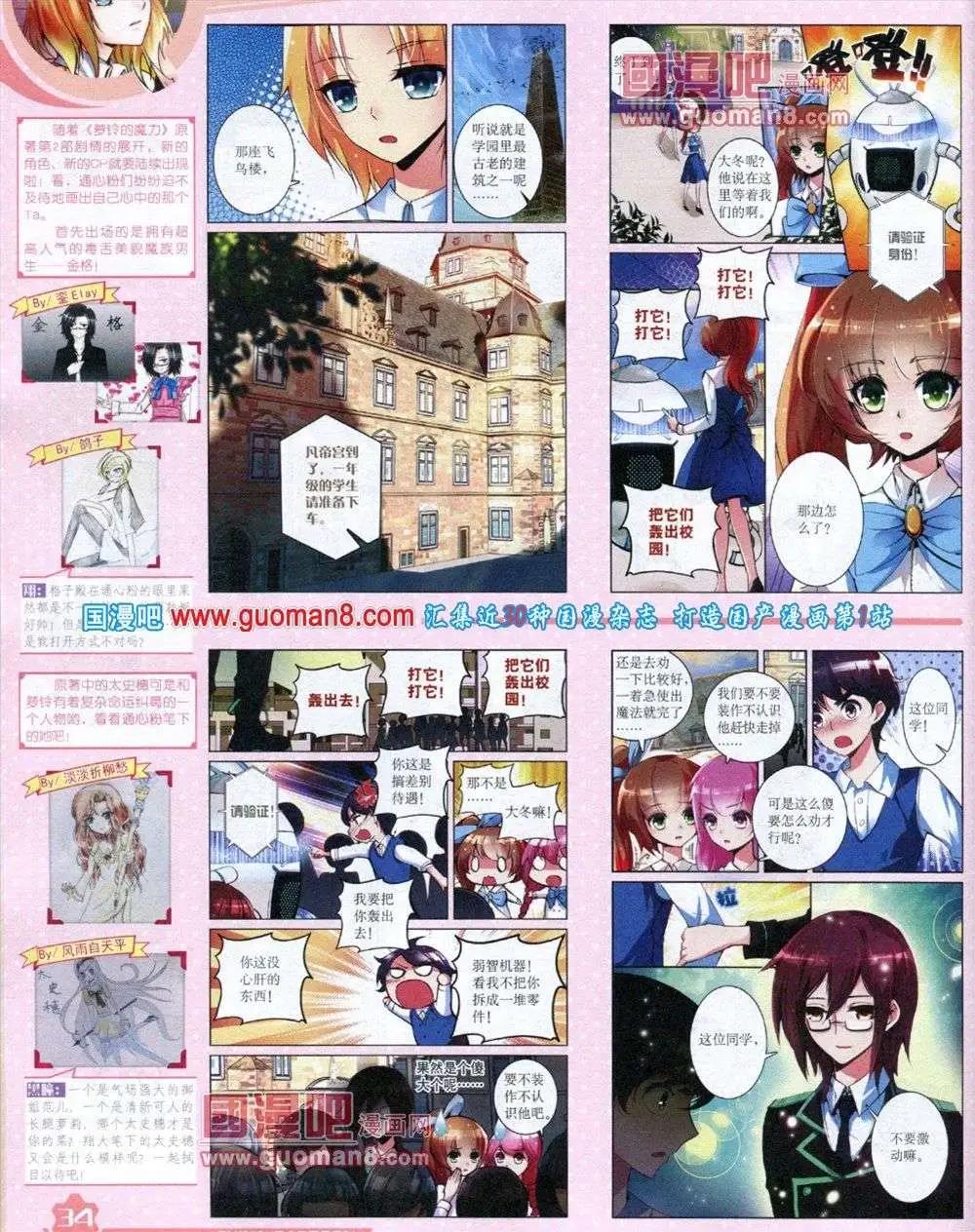 第 36 页