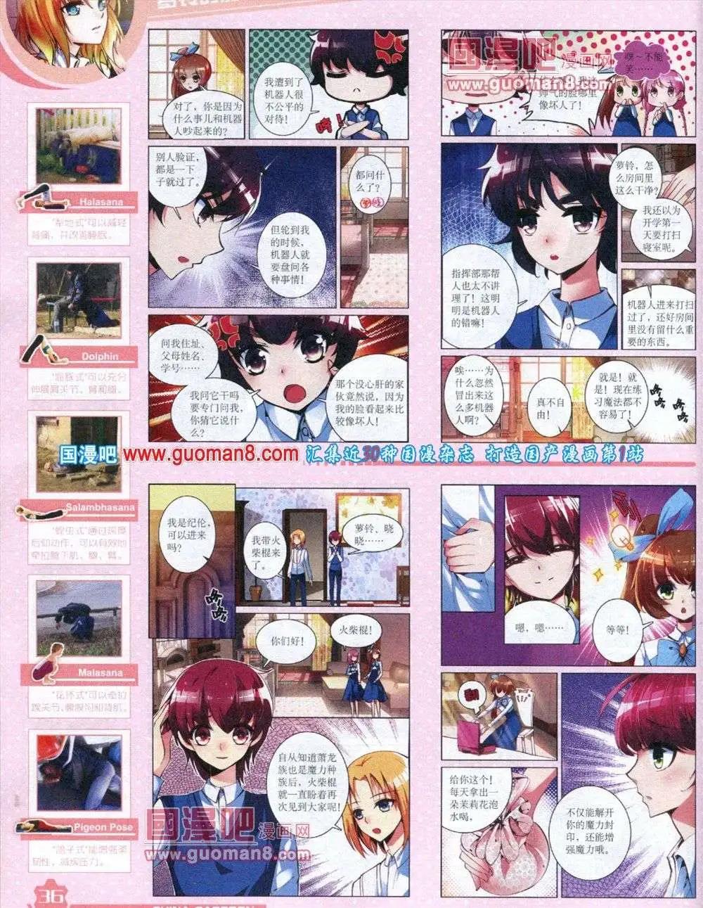 第 38 页
